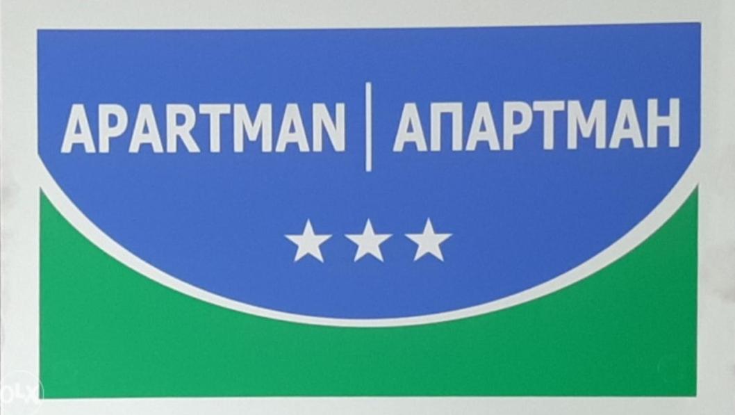 Apartman 4M Foca Exterior foto